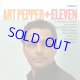 アナログ ART PEPPER / Art Pepper  Eleven: Modern Jazz Classics [LP]] (CONCORD)