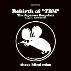 画像1: アナログ  VARIOUS ARTISTS /  Rebirth of "TBM" The Japanese Deep Jazz Compiled by Tatsuo Sunaga  [2LP]] (TBM)