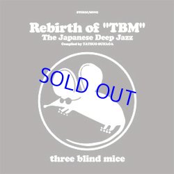 画像1: アナログ  VARIOUS ARTISTS /  Rebirth of "TBM" The Japanese Deep Jazz Compiled by Tatsuo Sunaga  [2LP]] (TBM)