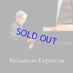 画像1: MASAHIKO SATO 佐藤允彦 / Palladium Explosive　 [CD]] (LEZARD by F.S.L.)