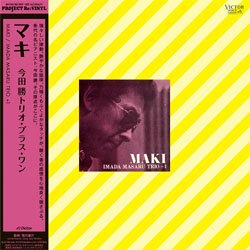 画像1: アナログ  今田勝トリオ・プラス・ワン  /  MAKI [LP]] (VICTOR)