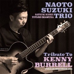 画像1: 鈴木直人(g) トリオ / Tribute To Kenny Burrell [CD] (JULIAN) 