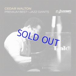 画像1: CEDAR WALTON シダー・ウォルトン / プレミアム・ベスト〜ジャズ・ジャイアント:シダー・ウォルトン　[CD]] (SOLID)