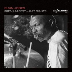 画像1: ELVIN JONES  /プレミアム・ベスト〜ジャズ・ジャイアント: エルヴィン・ジョーンズ  [CD]] (SOLID)