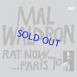 画像1: アナログ MAL WALDRON / Rat Now…Paris 70  [180g重量盤LP]] (SAM RECORDS/SAWANO)