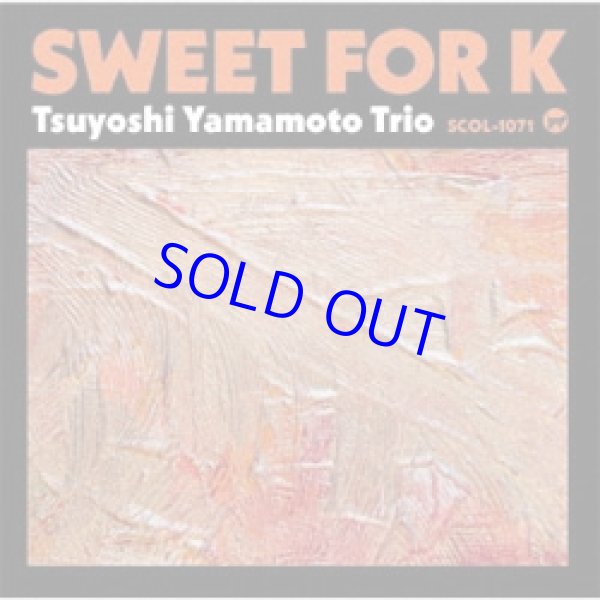 画像1: 山本剛 / Sweet for K  [CD]] (SOMETHIN'COOL)