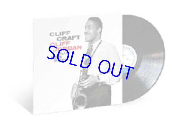 画像1: アナログ CLIFFORD JORDAN / Cliff Craft  [180 g重量盤LP]] (BLUE NOTE)