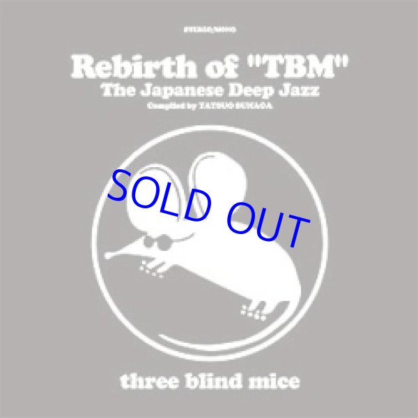 画像1: アナログ  VARIOUS ARTISTS /  Rebirth of "TBM" The Japanese Deep Jazz Compiled by Tatsuo Sunaga  [2LP]] (TBM)