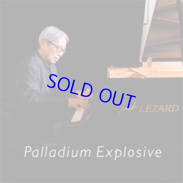 画像1: MASAHIKO SATO 佐藤允彦 / Palladium Explosive　 [CD]] (LEZARD by F.S.L.)