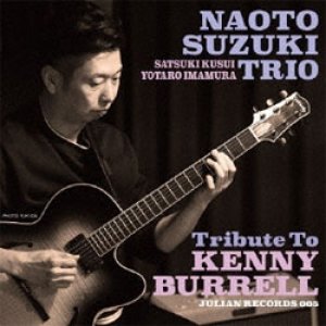 画像: 鈴木直人(g) トリオ / Tribute To Kenny Burrell [CD] (JULIAN) 