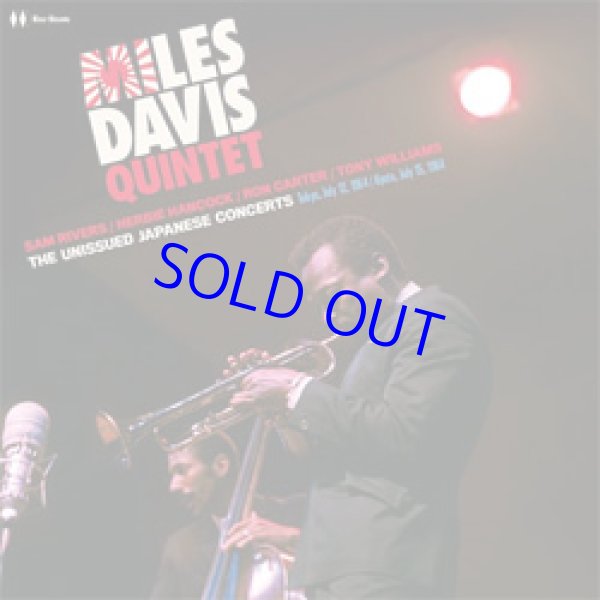 画像1: アナログ MILES DAVIS / The Unissued Japanese Concerts [180g重量盤2LP]] (HALF NELSON)