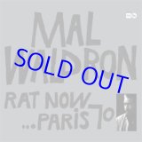 画像: アナログ MAL WALDRON / Rat Now…Paris 70  [180g重量盤LP]] (SAM RECORDS/SAWANO)