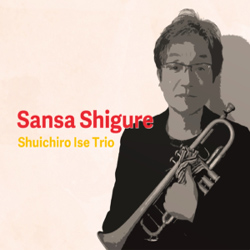 画像1: 最終入荷  伊勢秀一郎(tp)トリオ / Sansa Shigureさんさ時雨 [CD]] (JAZZ AND FREEDOME RECORD)